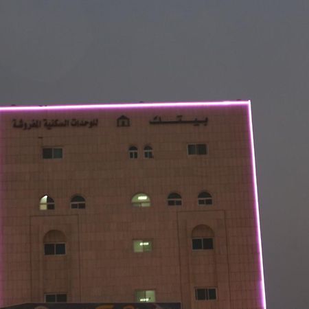 Bayetak Al Zahi Furnished Apartments Jiddah Esterno foto