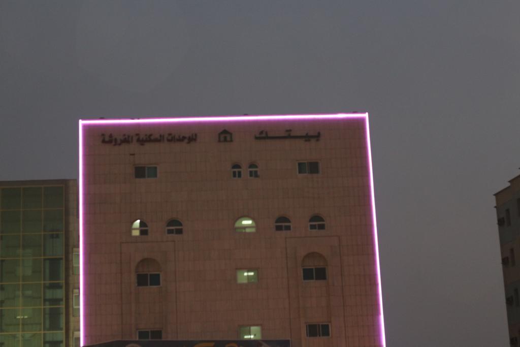 Bayetak Al Zahi Furnished Apartments Jiddah Esterno foto